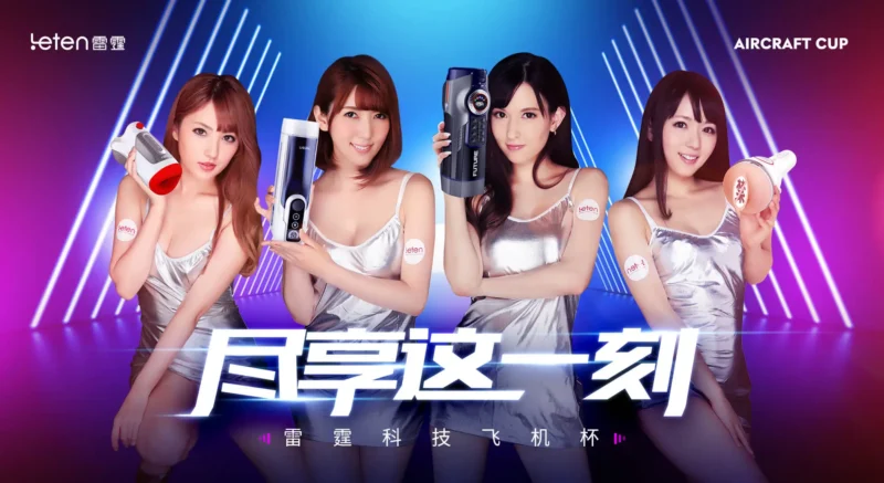 Âm đạo giả Nhật Bản Leten Thunder cao cấp cảm giác thật nhất