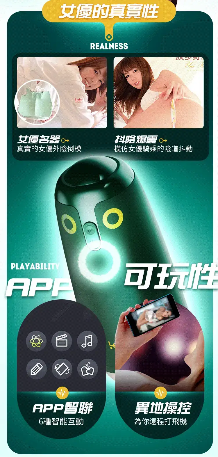 Âm đạo giả Nhật Bản Leten Thunder cao cấp cảm giác thật nhất