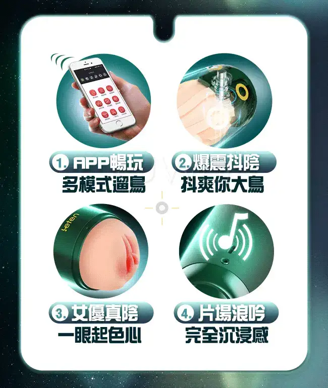 Âm đạo giả Nhật Bản Leten Thunder cao cấp cảm giác thật nhất