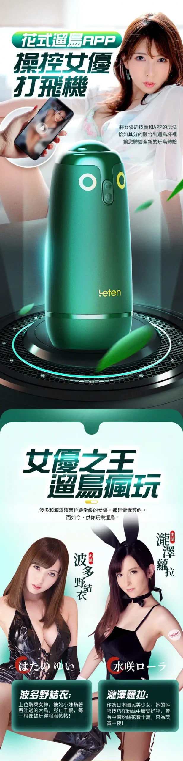 Âm đạo giả Nhật Bản Leten Thunder cao cấp cảm giác thật nhất