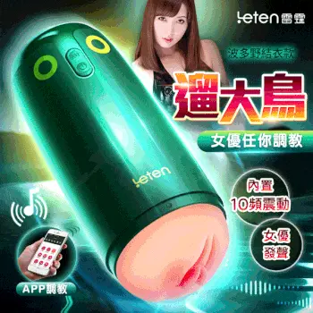 Tổng quan âm đạo giả như thật Nhật Bản cao cấp cho nam tự sướng Leten Thunder AD33E1