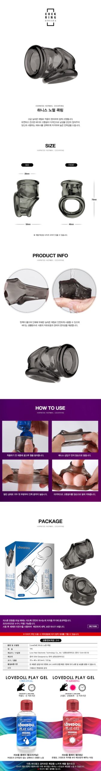 BD10G Bao cao su đôn dên có quai đeo gốc dương vật nam giới