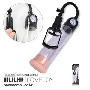 Máy tập làm to dương vật Lovetoy Maximizer Worx VX2 tự nhiên an toàn 