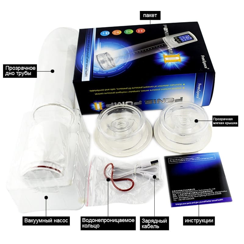  Mua hình ảnh máy tập làm to dương vật thông minh - Hút tự động - Hiệu quả cao cấp