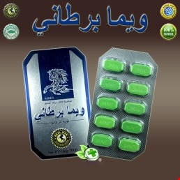 SL14 Ngựa Thái 7000 thuốc cường dương tăng sinh lực hiệu quả