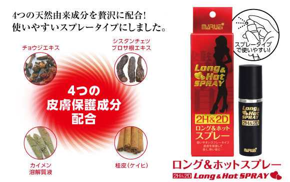 Thuốc xịt XTS16 Long Hot Nhật Bản tăng khoái cảm bền lâu