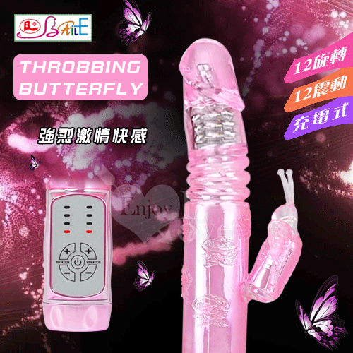 Rechargeable Vibrating Thrusting Dildo, Soft TPE + ABS Material