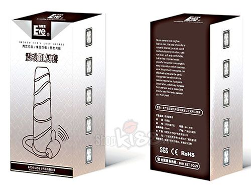 Bao đôn quai đeo hở đầu có rung tăng khoái cảm đôi bên