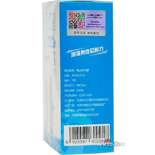 Bộ đôn silicon nối dài dương vật Endurance mềm mại an toàn