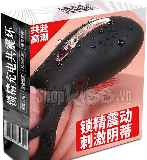 Vòng đeo dương vật JEUSN rung mạnh tăng khoái cảm sướng mê