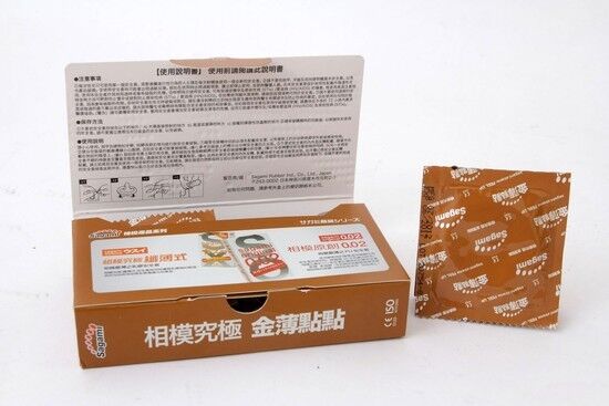 Bao cao su Sagami Xtreme Feel Up mỏng gai tăng khoái cảm cao cấp Nhật