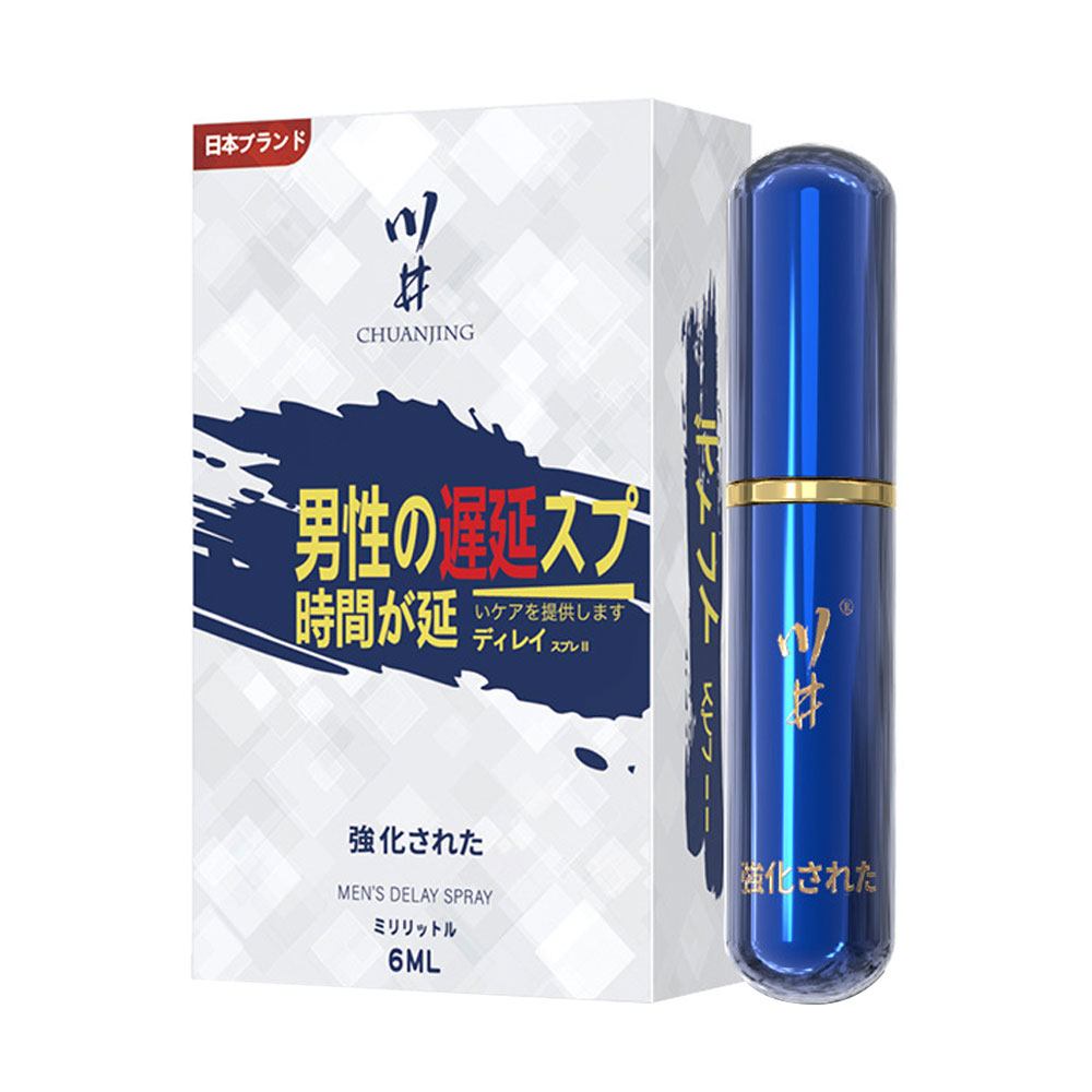 Chai xịt kéo dài thời gian Kawaii CJ Japan Mens Delay 6ml 