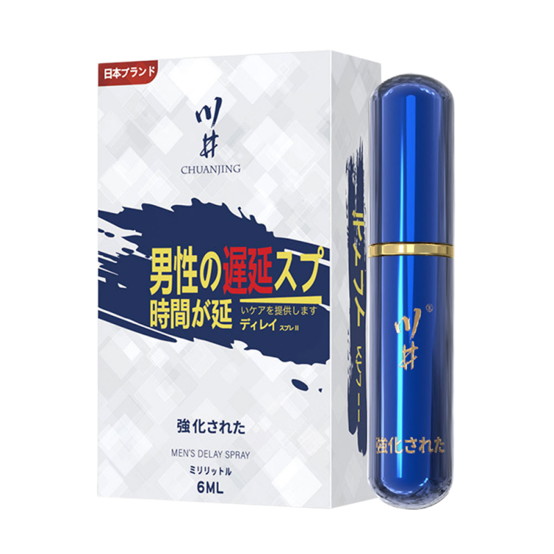  Shop bán Chai xịt kéo dài thời gian Kawaii CJ Japan Mens Delay Spray - Chai 6ml  có tốt không? 