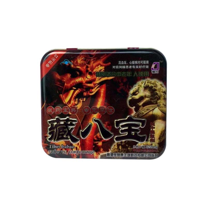  Thông tin Viên uống hỗ trợ cương dương tăng cường sinh lý Rồng nâu Tibet Babao - Hộp 8 cặp  cao cấp 