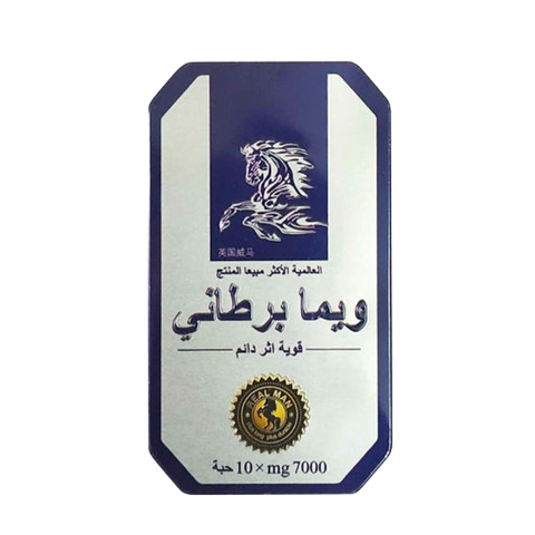  Kho sỉ Viên uống hỗ trợ cương dương tăng cường sinh lý Ngựa Thái - Hộp 10 viên  hàng xách tay 