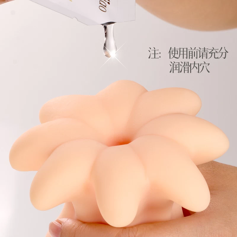 Cốc Thủ Dâm ManMiao Octopus Sister Siêu Thực Cảm Kích Thích