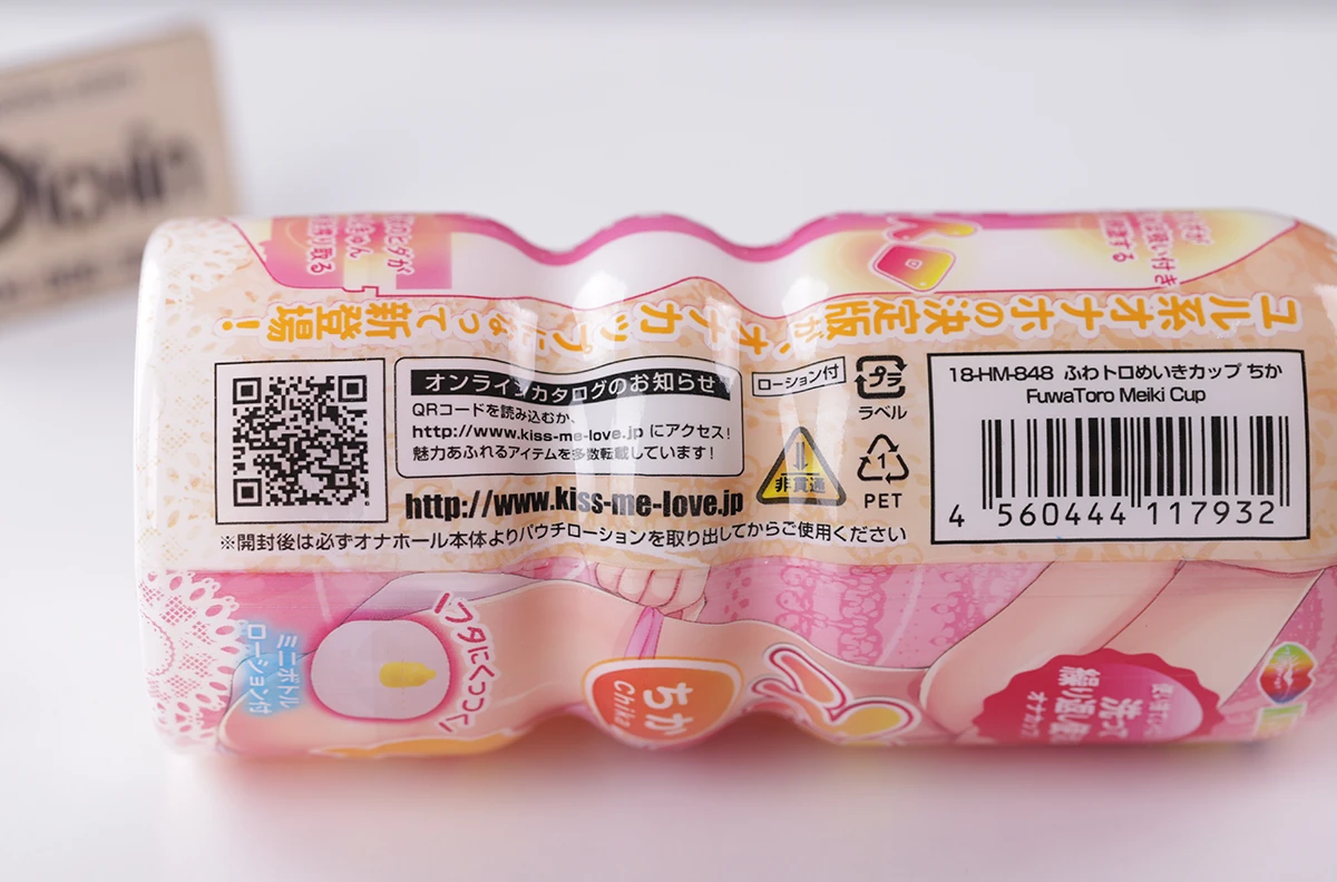 Cốc thủ dâm nam Anime NPG Nhật Bản chất lượng cao giá tốt