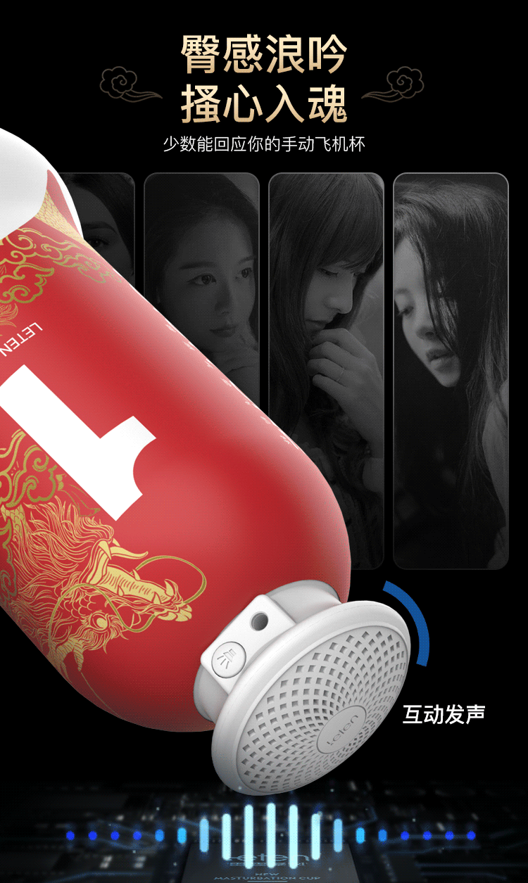 Bảng giá Leten One với 3 phiên bản cấu trúc khác khau kết hợp âm thanh rên tốt nhất Bảng giá Leten One với 3 phiên bản cấu trúc khác khau kết hợp âm thanh rên tốt nhất