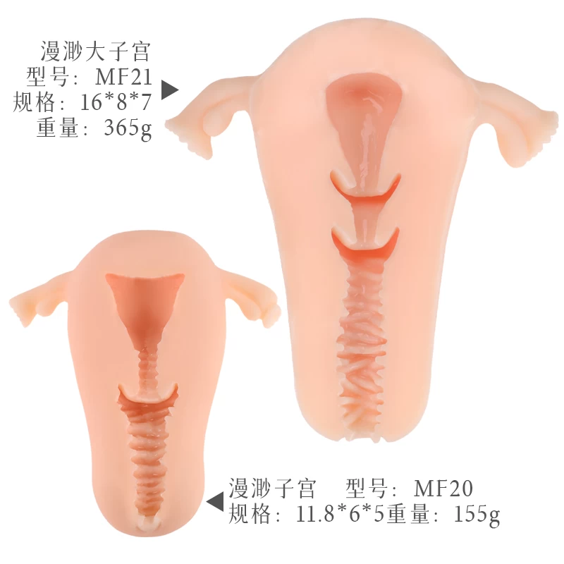 ManMiao Real Uterus âm đạo giả mô phỏng tử cung siêu thực nâng tầm khoái cảm