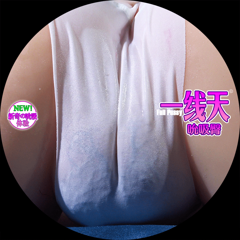 Mông giả ManMiao Suck rung âm thanh rên kết hợp hút co bóp