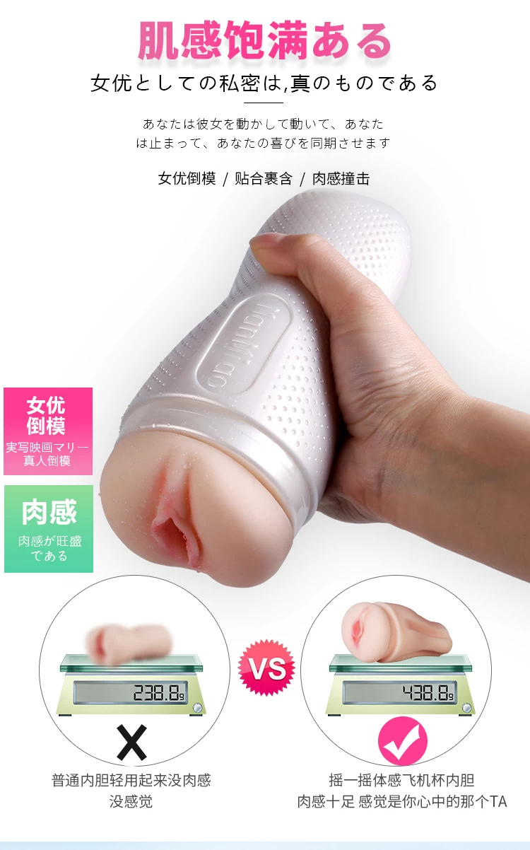 So sánh Manmiao Shaken âm đạo giả cầm tay nhỏ gọn có rung mô phỏng diễn viên JAV mới nhất So sánh Manmiao Shaken âm đạo giả cầm tay nhỏ gọn có rung mô phỏng diễn viên JAV mới nhất