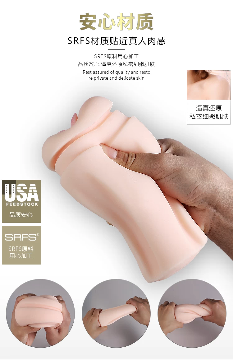 ManMiao Shake Cup nhỏ gọn mềm mại chân thực, tiện dụng