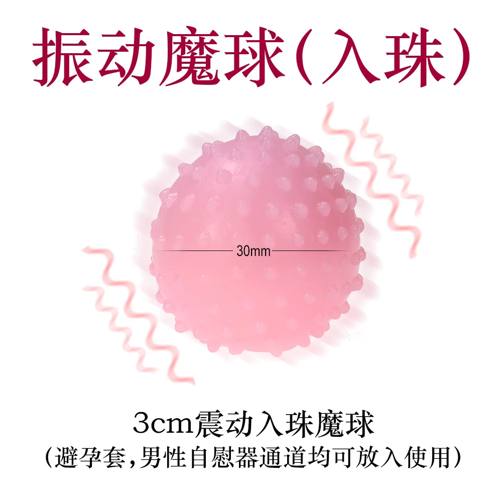 Búp bê mini 3D ManMiao 003 bông rung mềm mại đồ chơi tình dục nam