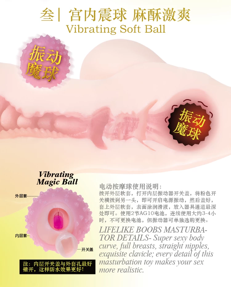 Búp bê mini 3D ManMiao 003 bông rung mềm mại đồ chơi tình dục nam