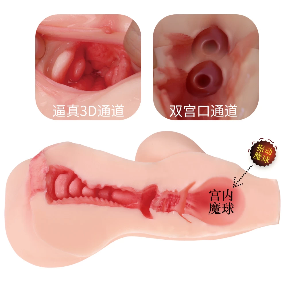 Búp bê mini 3D ManMiao 003 bông rung mềm mại đồ chơi tình dục nam