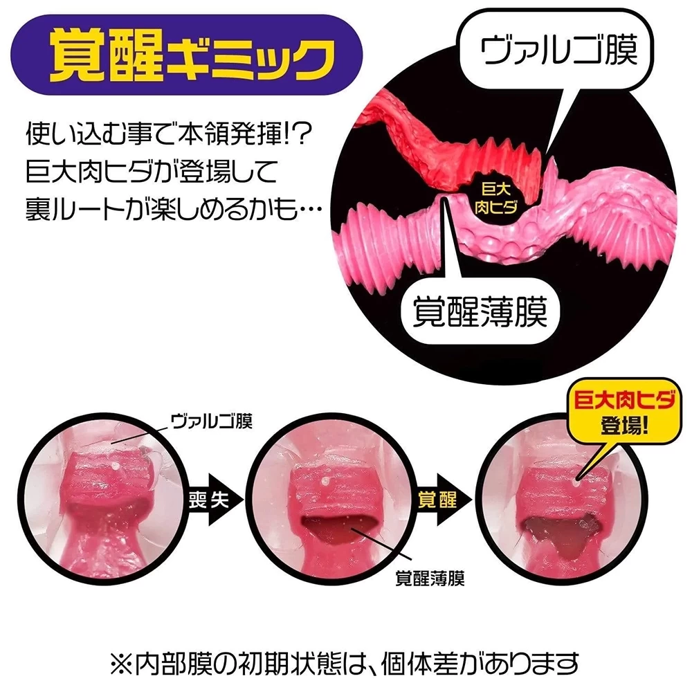 Magic Eyes La vie en Rose Crystal Hard 2 lỗ âm đạo hậu môn cao cấp