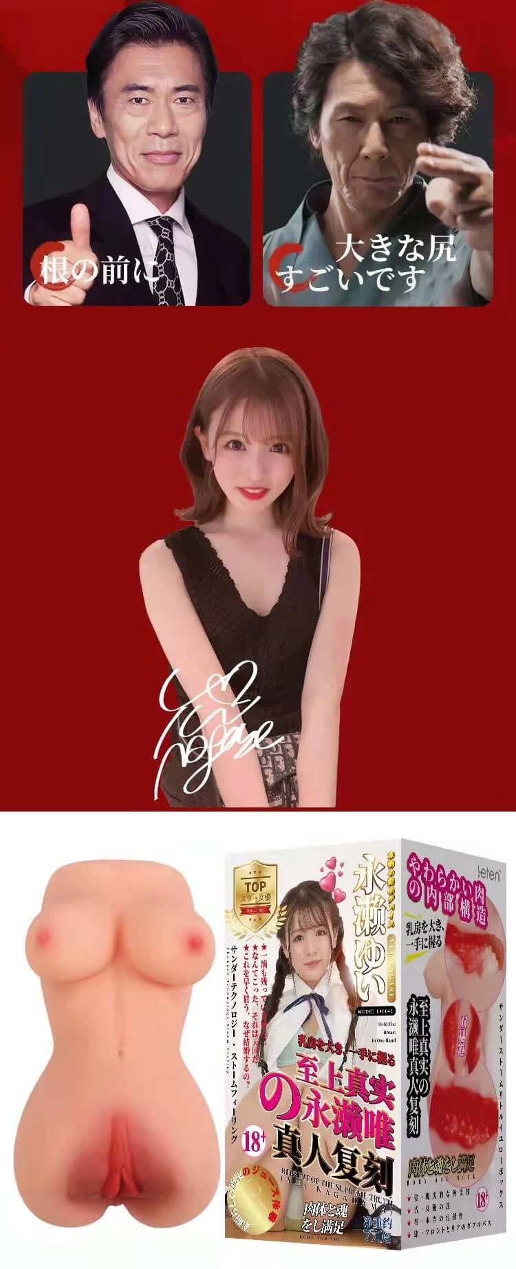 Leten Nagase Yui âm đạo giả cầm tay mô phỏng nữ diễn viên JAV mềm