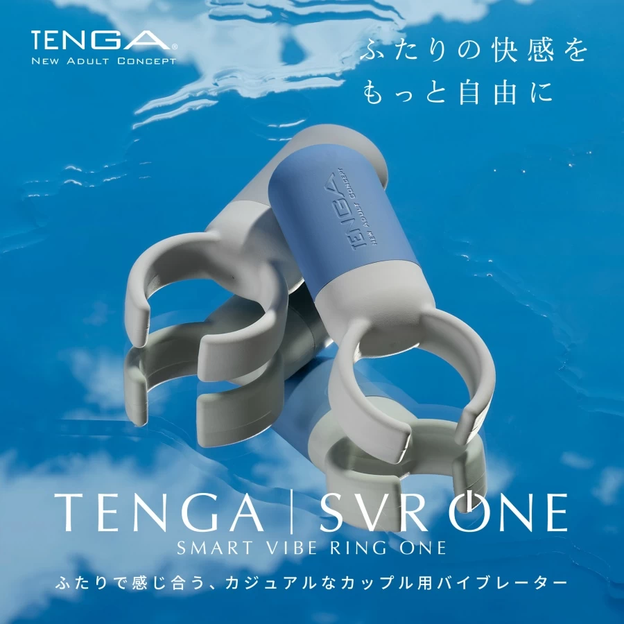 Vòng rung tình yêu Tenga SVR One đẳng cấp nam giới phê mê