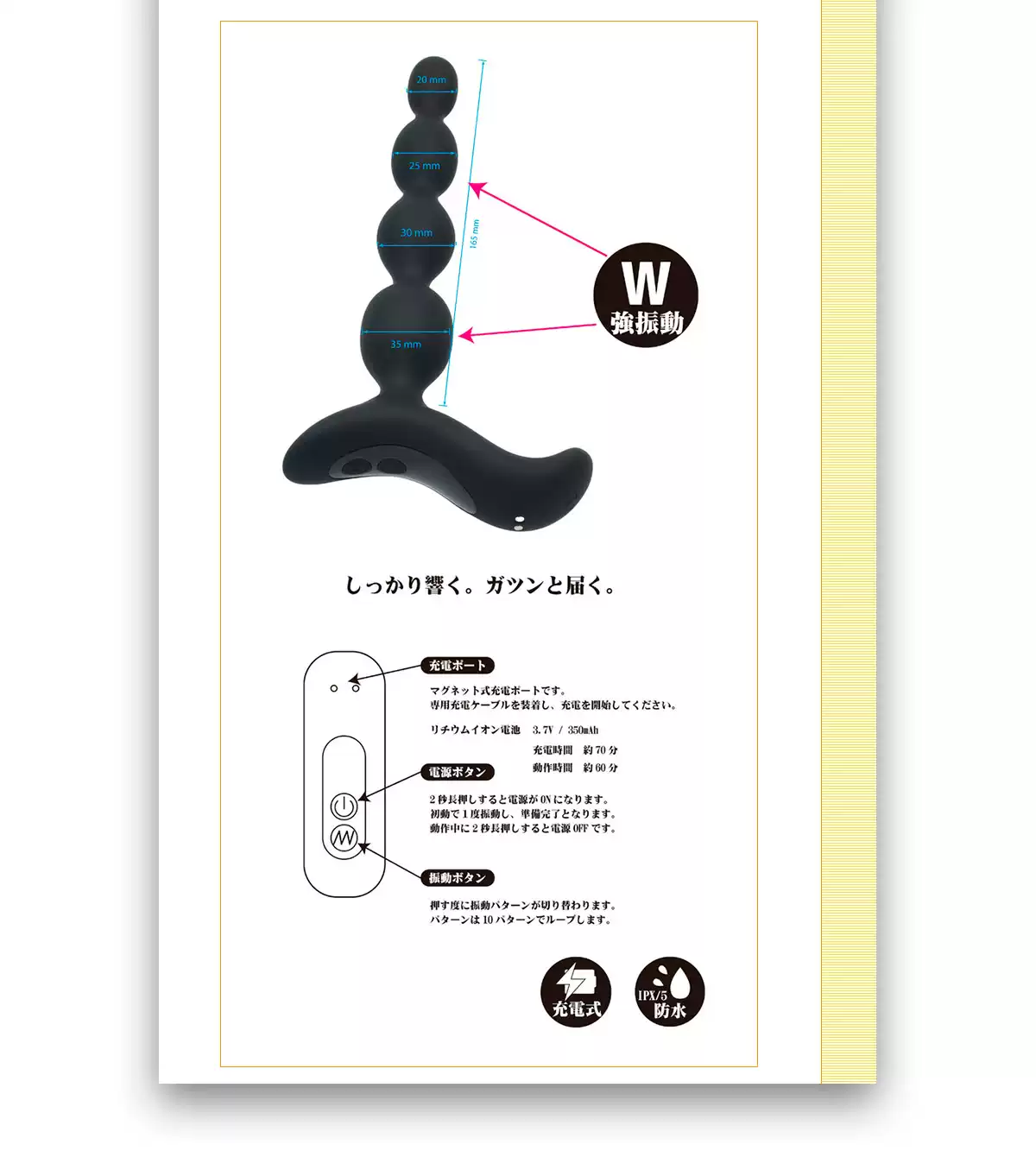 Sextoy hậu môn silicone mềm dẻo Mode-design Boss 10 chế độ rung kích thích