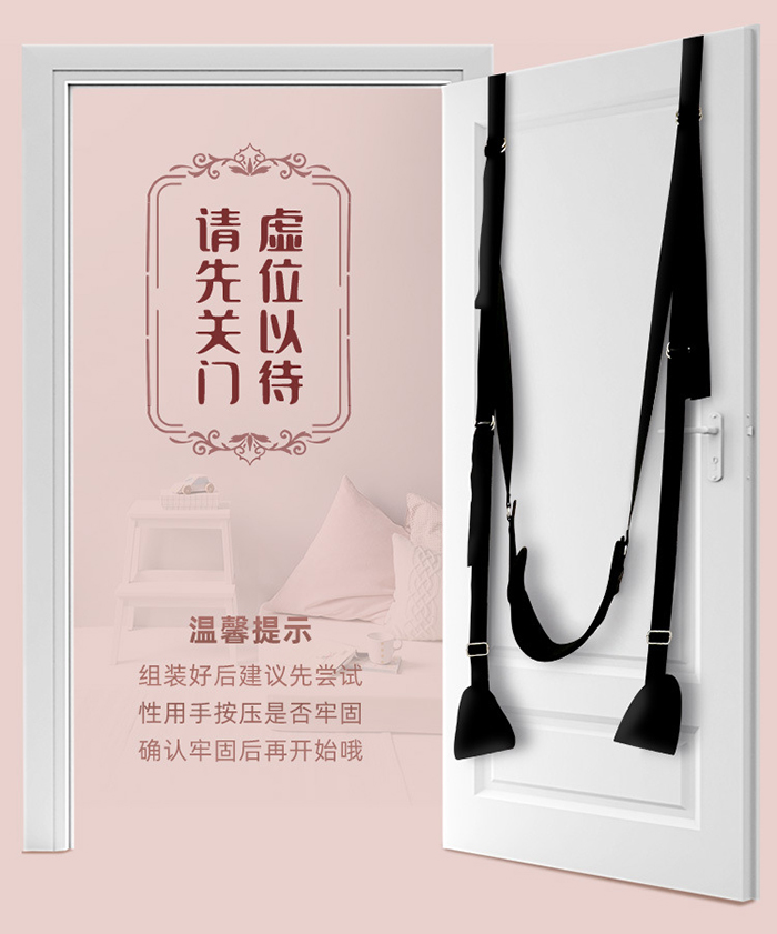 BDSM Door Swing Restraint for Couples New Position Fun