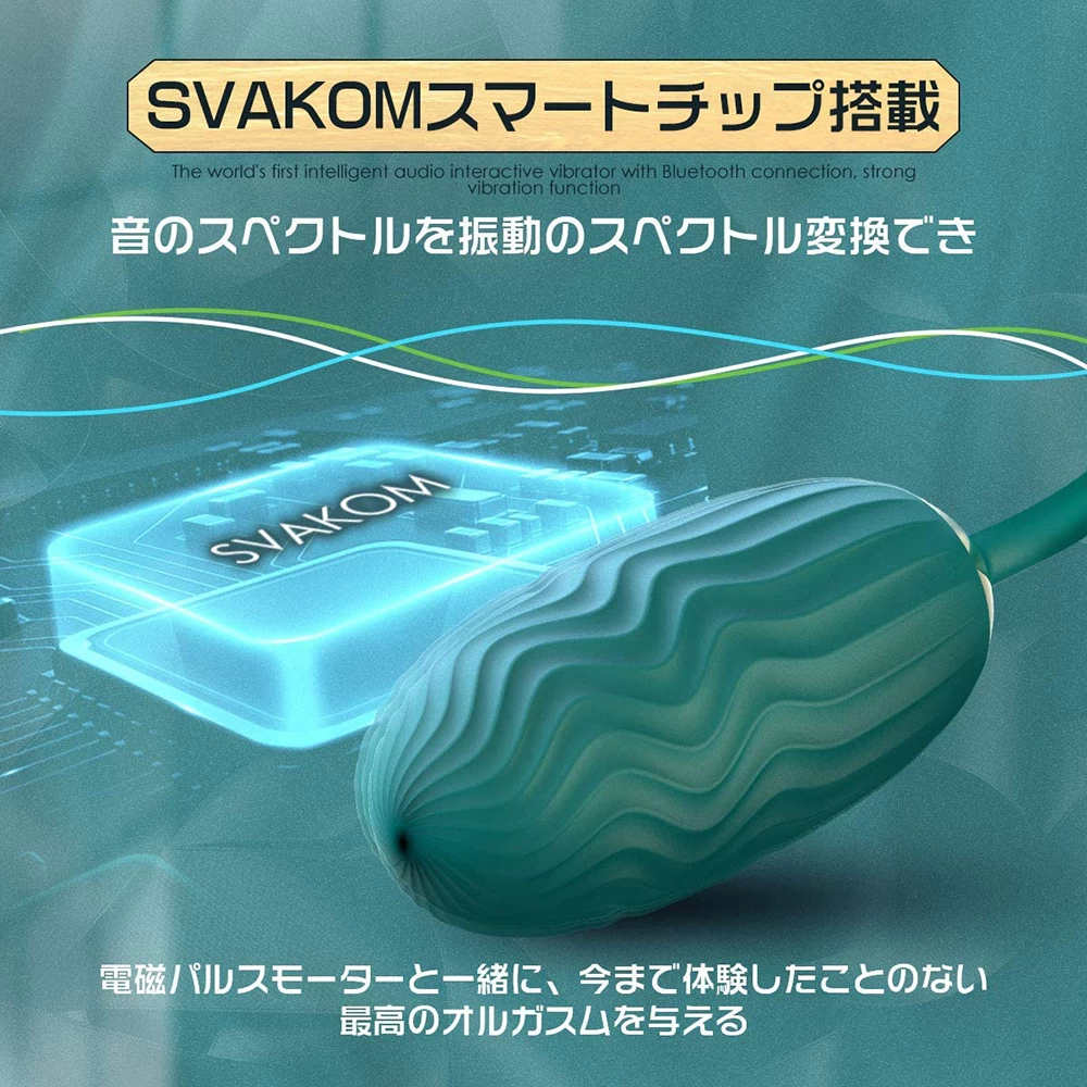 Giảm giá Svakom NATALYA cảm biến rung nhạy âm thanh ưu đãi