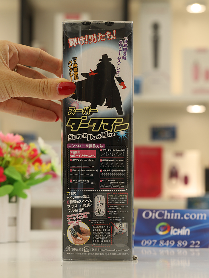 Super Dark Man rung xoay Nhật Bản NPG, massage đa chức năng gai bi kích thích