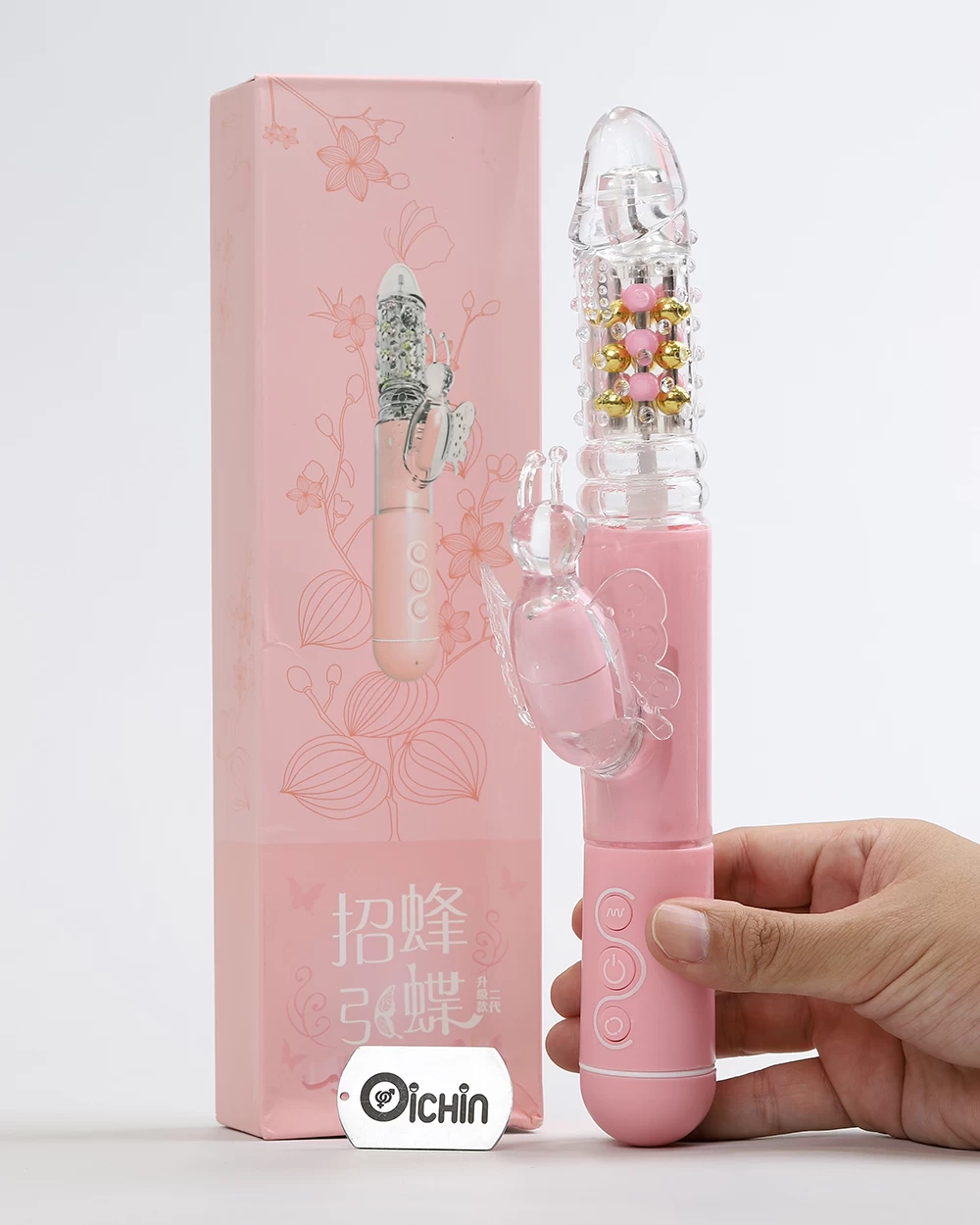 Pink Butterfly Multi-Function Vibrating Rotating Thrusting Toy