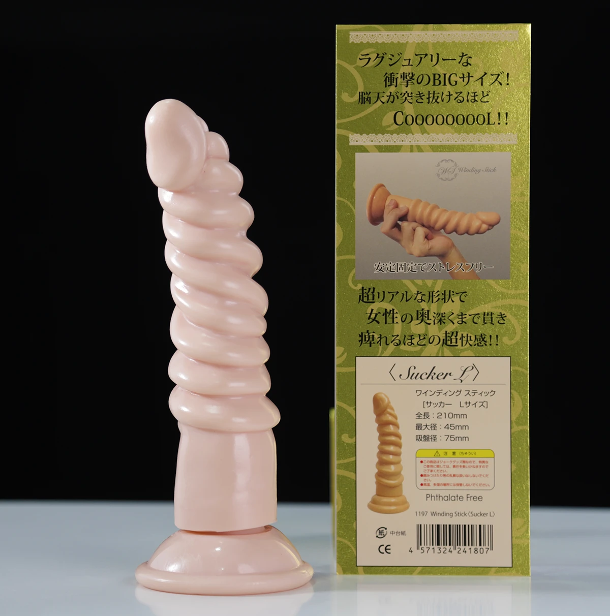 Magic Eyes Winding Stick cu giả xoắn kích thích mê hoặc người dùng