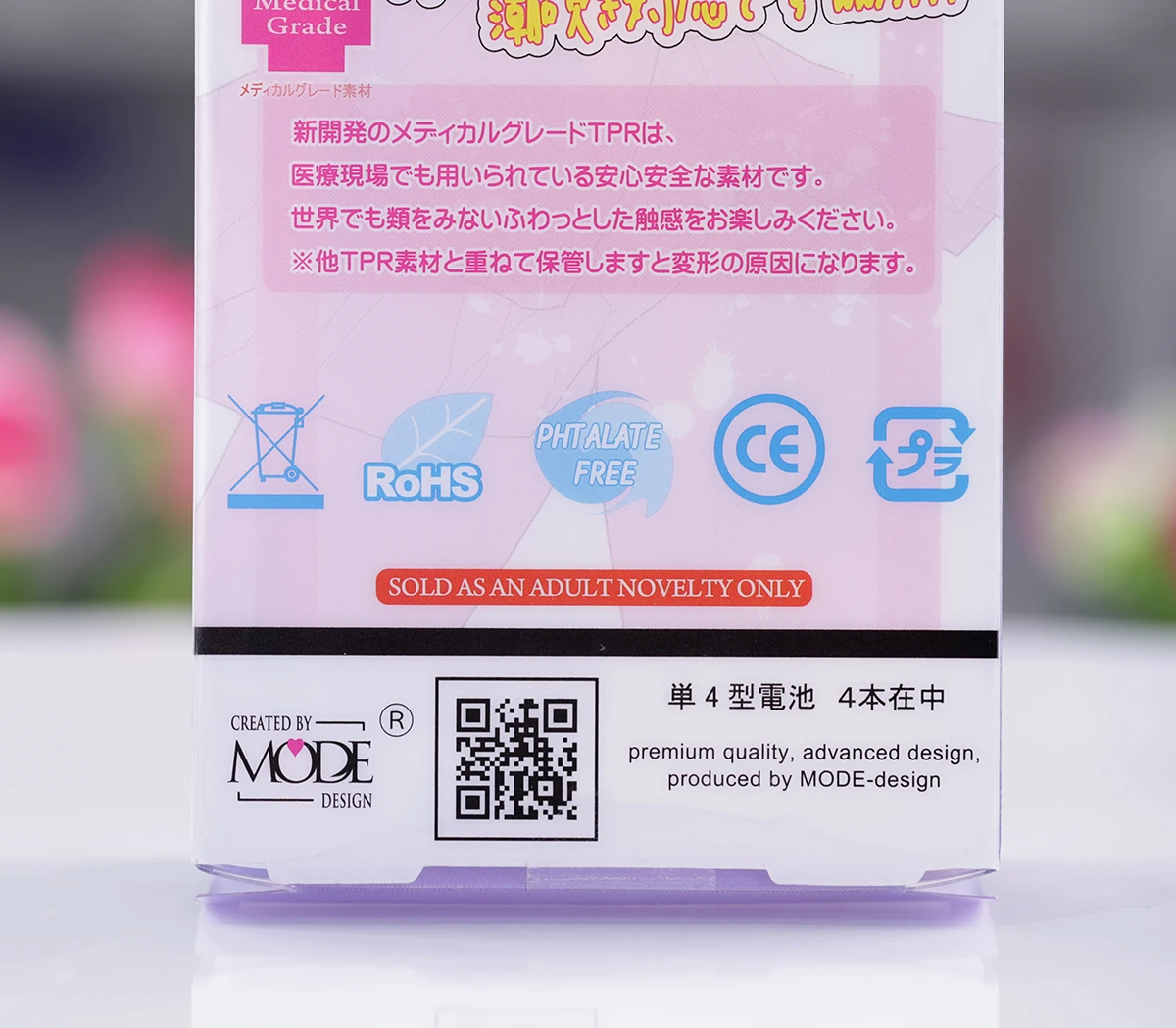 Mode-Design Japan Shiohime rung ngoáy siêu mềm kích thích tột đỉnh
