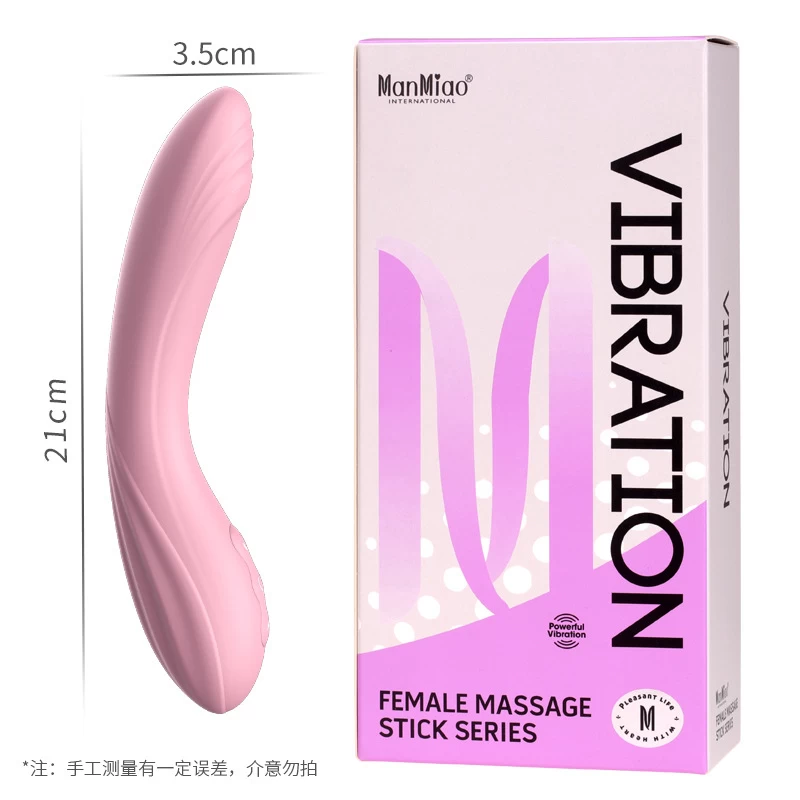 Heated Vibrator ManMiao rung nhiệt massage tình yêu nữ đa chức năng