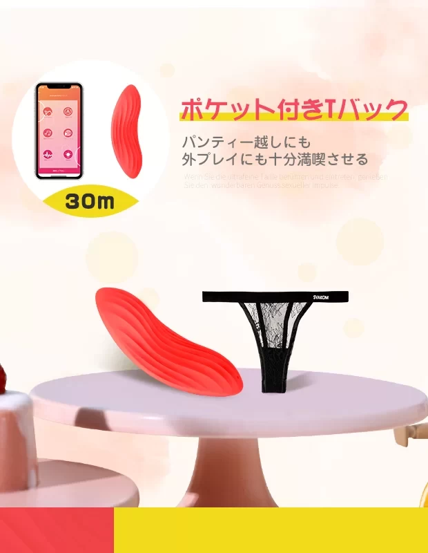 Svakom Echo Neo máy rung quần chip kết nối app điều khiển tiện lợi