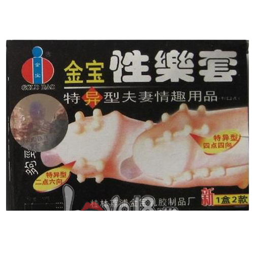 Bao Cao Su Tích Hợp Gai Bi Mềm Hộp 2 Cái Siêu Kích Thích Lên Đỉnh 
