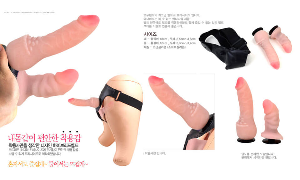 Mua Dương Vật Giả Dây Đeo 2 Đầu Cho Les Siêu Mềm, Bảo Hành 1 Năm