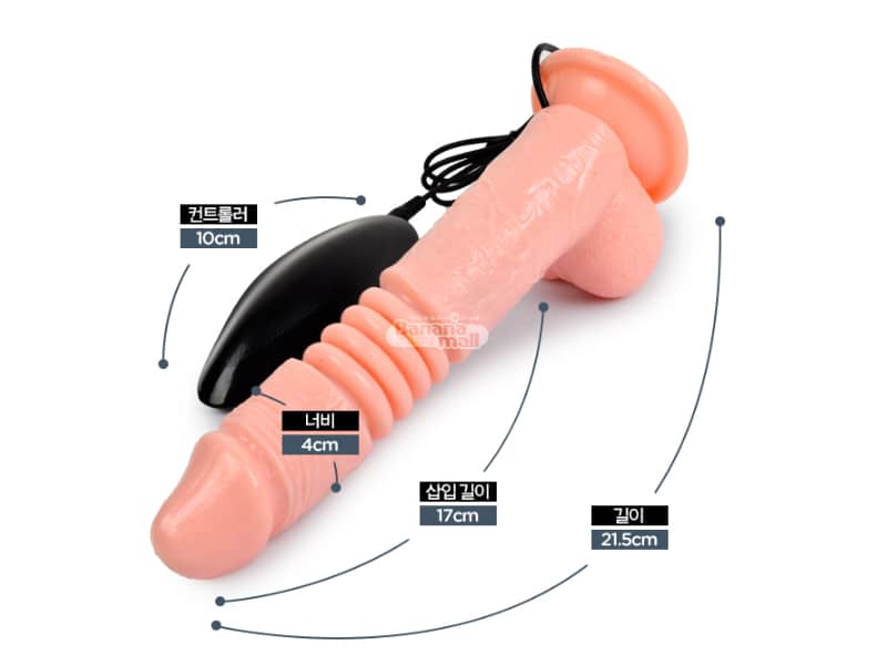 Cu Giả Gắn Mô Tơ Rung Ngoáy 360 Độ SHP642 Cao Cấp Bảo Hành 1 Năm Cu Giả Gắn Mô Tơ Rung Ngoáy 360 Độ SHP642 Cao Cấp Bảo Hành 1 Năm