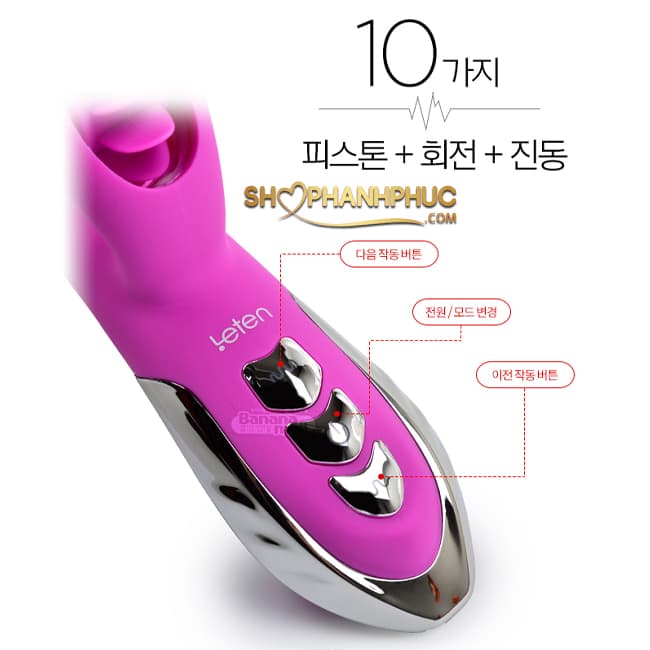 Leten Wheel Thrusting Dương Vật Giả Rung Thụt Liếm