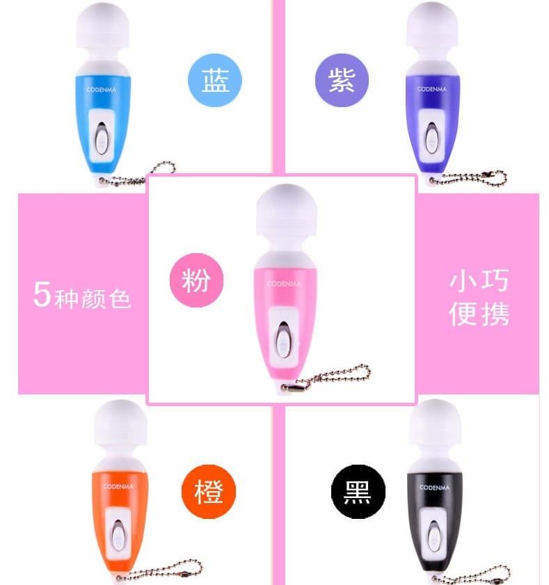 Trứng Rung Tình Yêu SHP1222 Móc Khóa Dễ Thương Quà Tặng Hot