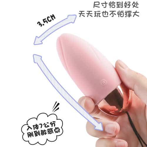 Máy rung tình yêu LiLo Nhật tăng khoái cảm đôi lứa