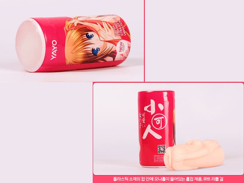 Cốc Thủ Dâm Yayo Se Khít Tăng Khoái Cảm Nổi Bật SHP1032