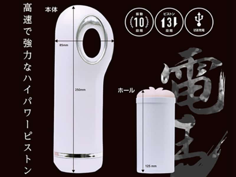 Máy thủ dâm tự động SHP738 cao cấp trải nghiệm tuyệt đỉnh