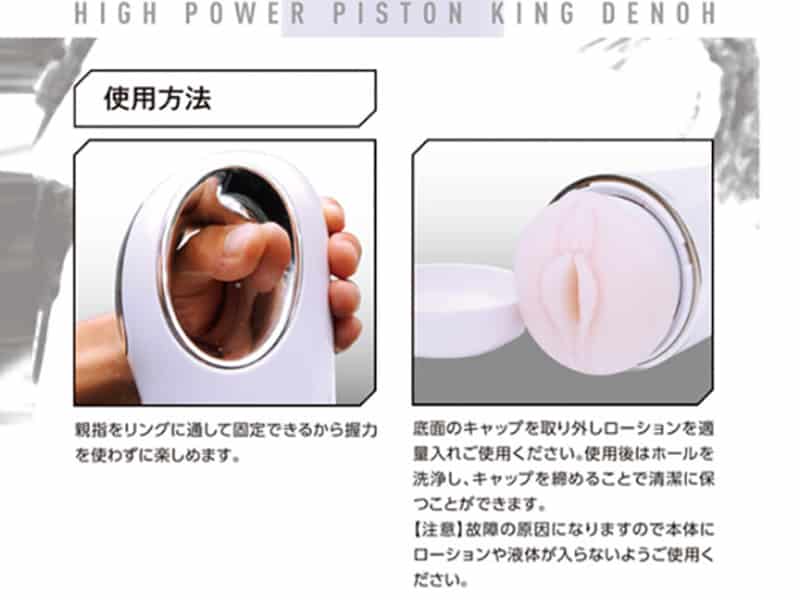 Máy thủ dâm tự động SHP738 cao cấp trải nghiệm tuyệt đỉnh